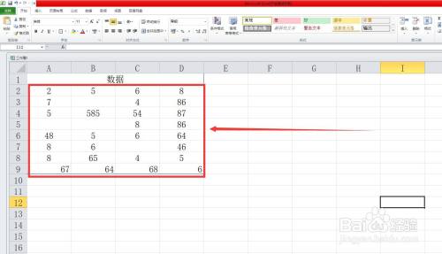 excel中如何筛选出重复数据