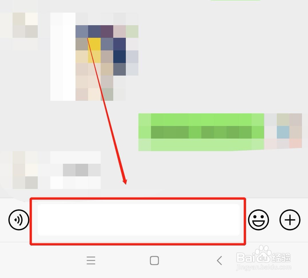 微信怎么发隐藏消息 让好友看不见你的消息
