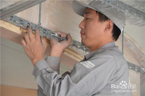 石膏吊顶安装步骤