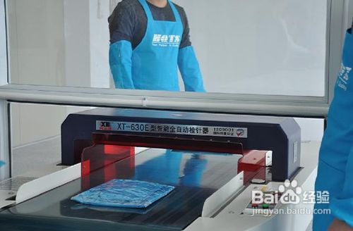 怎样选择检品检针公司