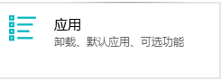 Windows10如何设置HDR视频播放