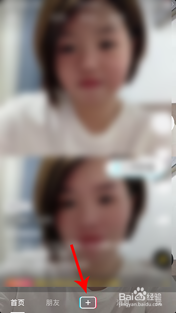 抖音三岁照怎么拍