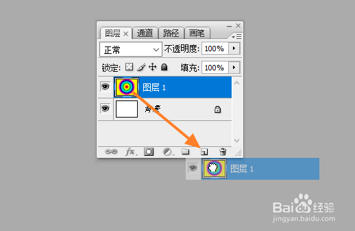 Photoshop复制图层的3种方法