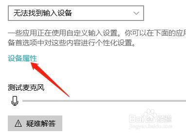 怎么查看关于软件MIDI合成器说明?