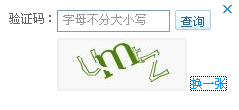 怎样查询QQ有多少Q币