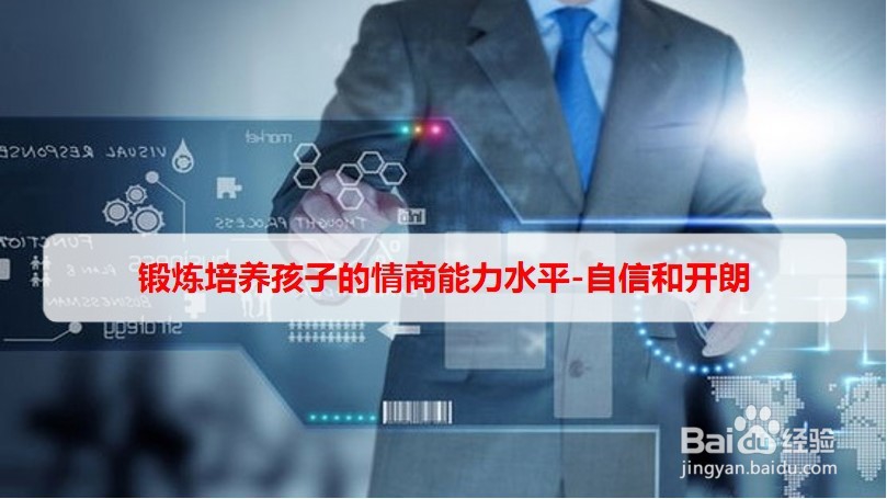 孩子成绩不好怎么办