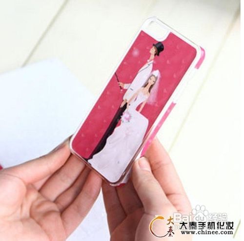 如何制作彩图手机外壳