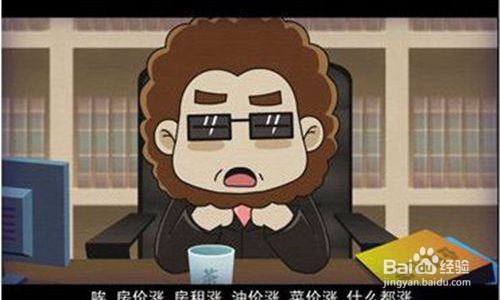 职场人士如何与老板谈加薪
