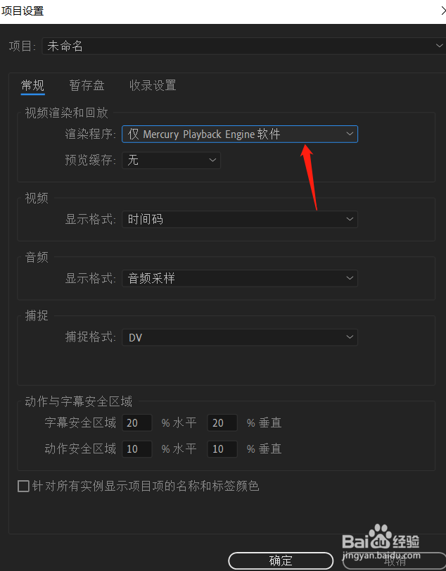 pr导入mp4视频变成音频