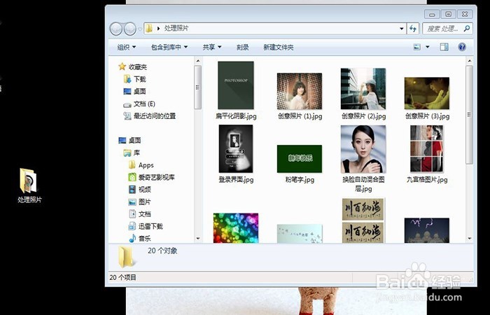 PS怎么快速给一堆照片改尺寸