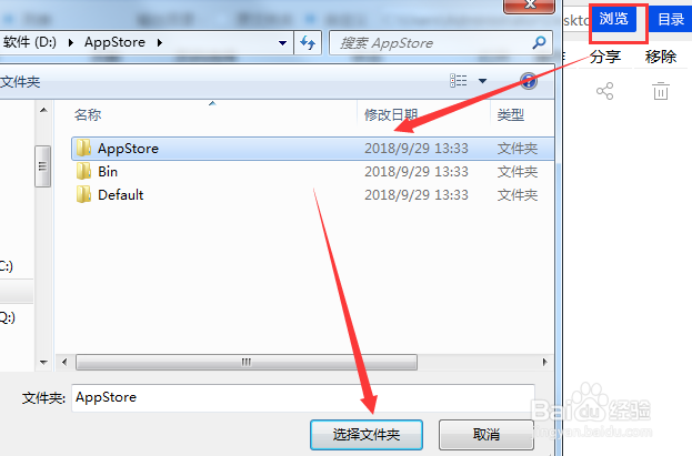 pdf转excel怎么转