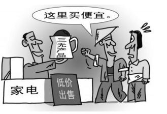 常用家电清洗小常识