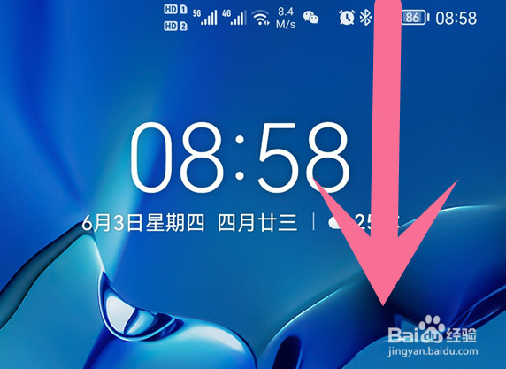 华为nova10如何显示超级终端