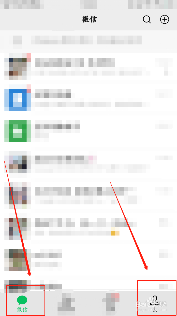 微信转账别人没收,可以自己收回吗