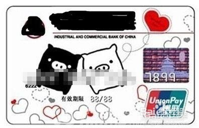 银行卡盗刷主要原因及预防，迄今为止最安全有效