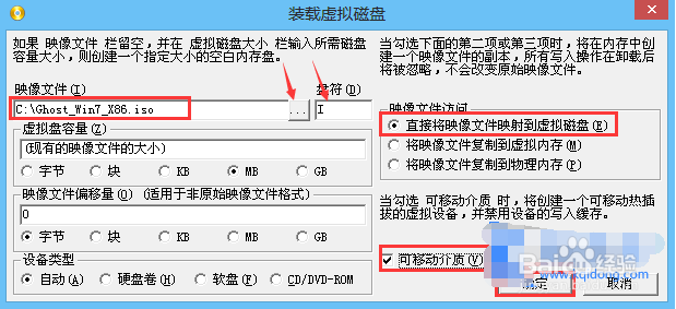 三星笔记本重装中关村ghost win7系统教程