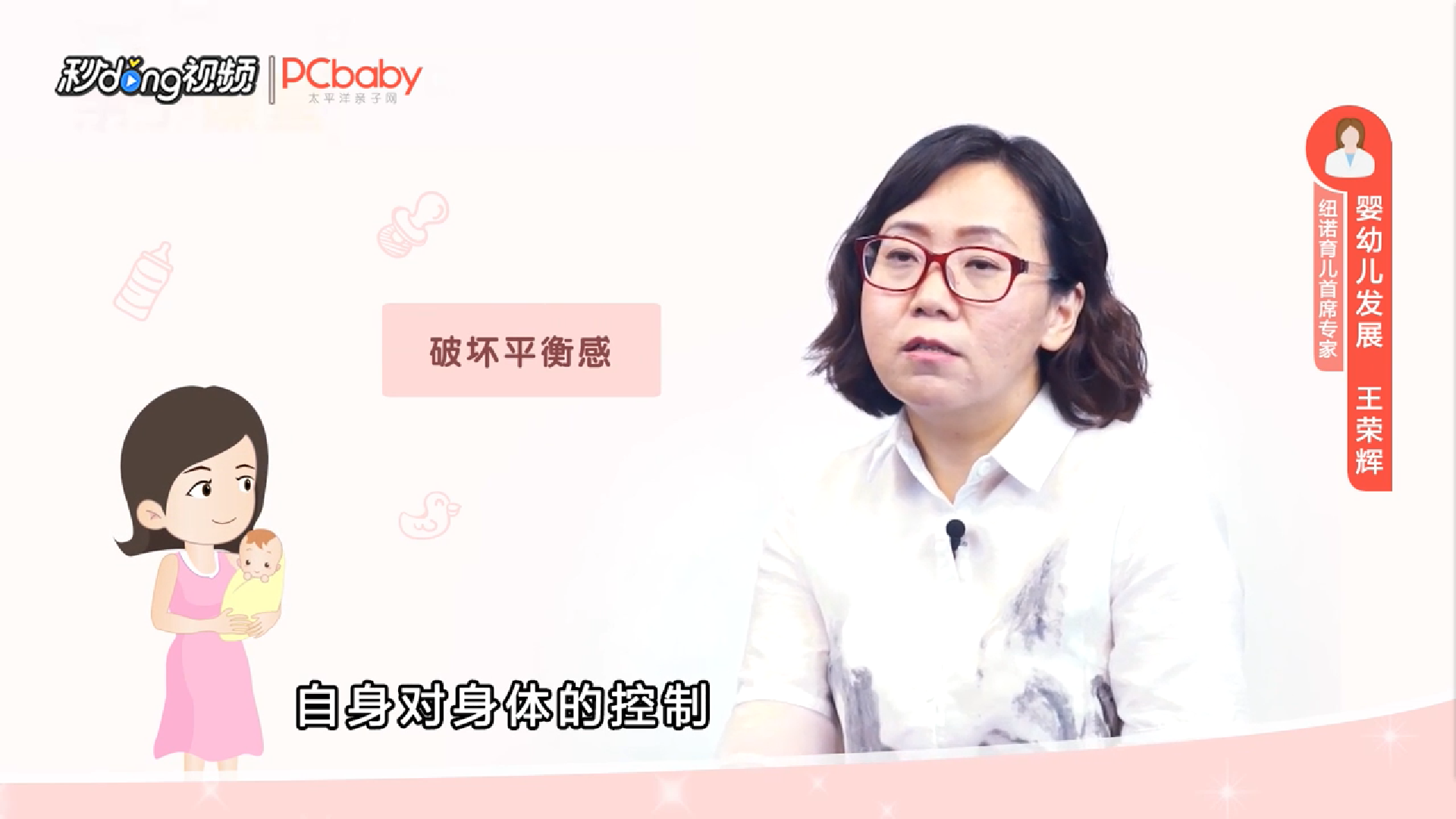 传统学步车存在哪些危害