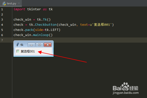 Python编程：怎么使用tkinter模块中的复选框