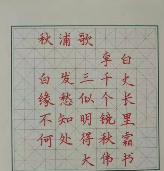 练字多久能有效果呀