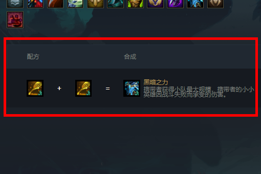 黑暗自然之力什么效果