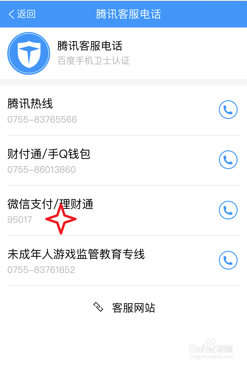 微信支付时，金额付多了怎么办？