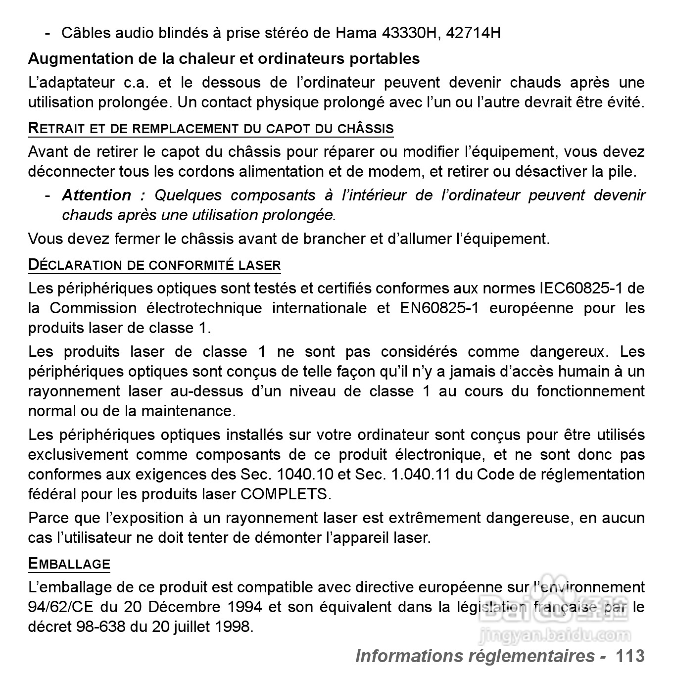 捷威Gateway VG50HC笔记本电脑使用说明书:[24]