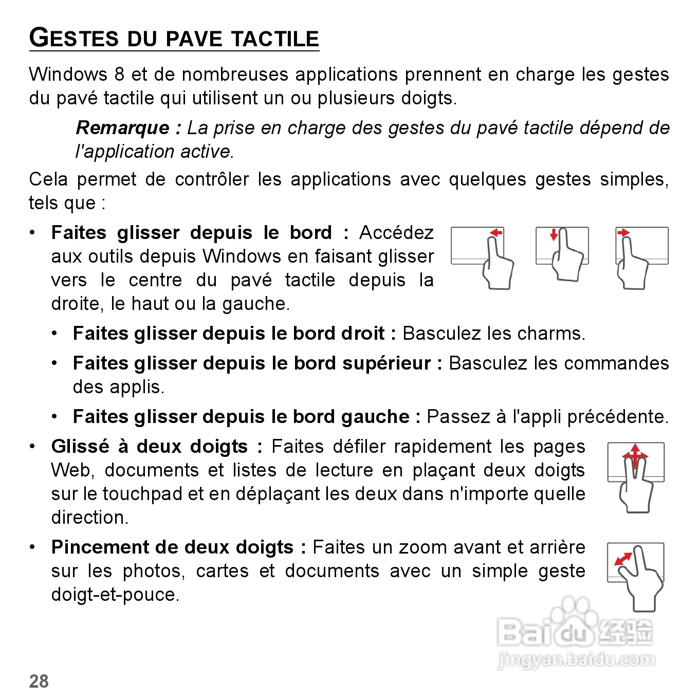 捷威Gateway VG50HC笔记本电脑使用说明书:[15]