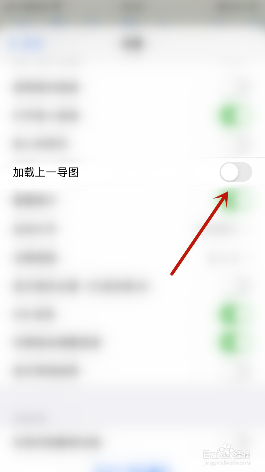 怎么打开iThougts2go加载上一导图