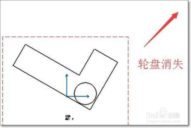 catia二维图怎么将视图旋转