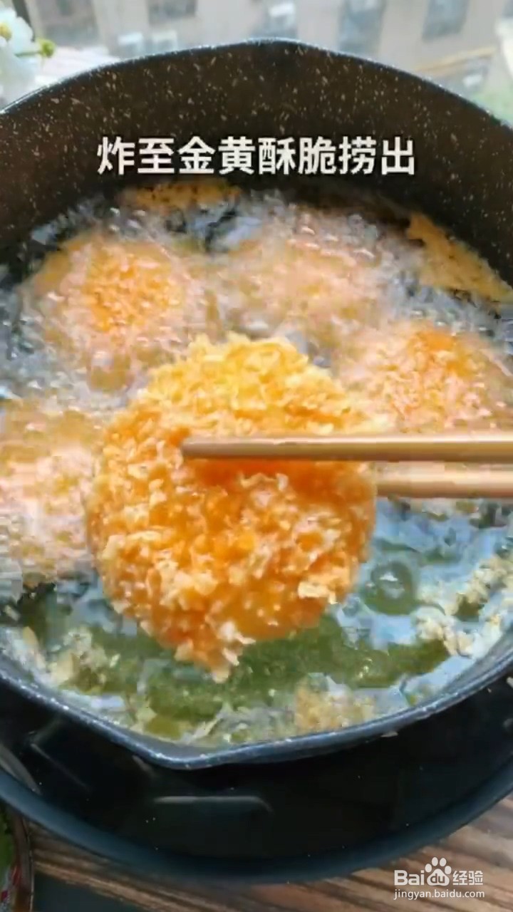 如何制作外酥里嫩的南瓜饼