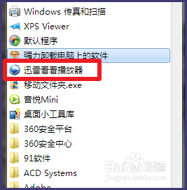 电影怎样制作gif动图