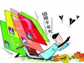 这样做信用卡普卡很容易升级成金卡！