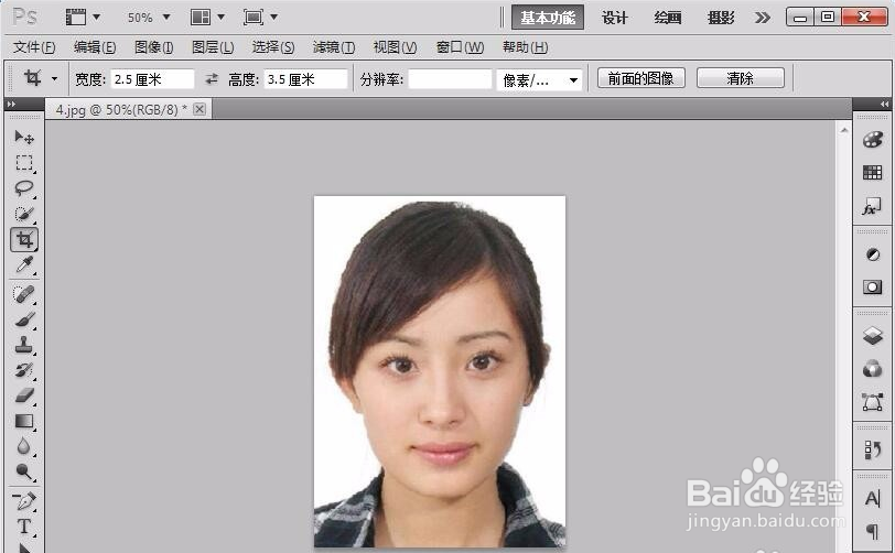 PS证件照,抠图,1寸照片制作