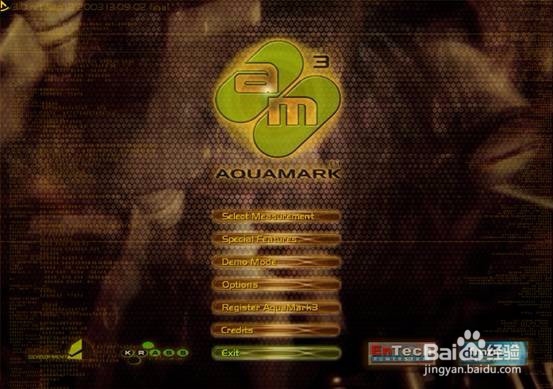 如何使用AquaMark测试电脑性能