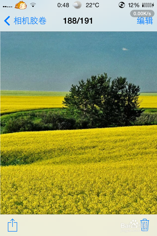 如何给iPhone设置壁纸，iPhone墙纸