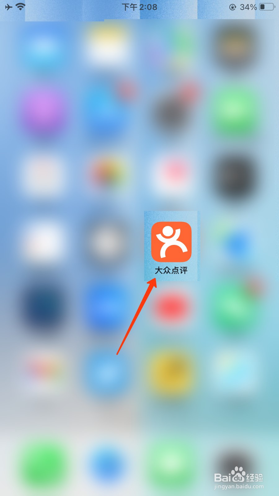 大众点评诊断网络位置