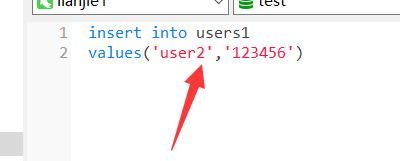 sql插入数据代码