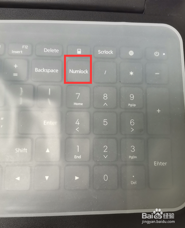 笔记本上的数字键不能使用了怎样解决