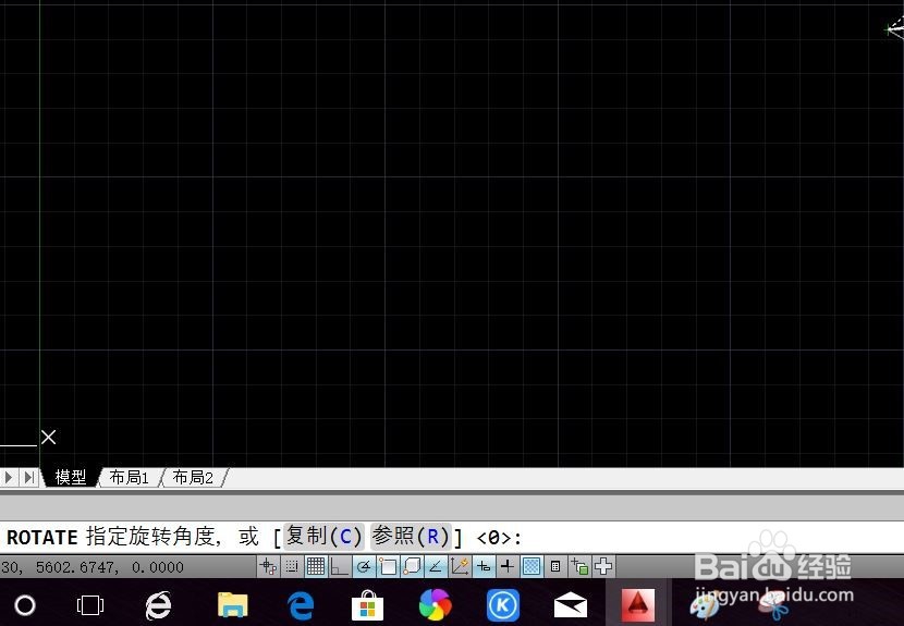 CAD如何使用参照旋转功能?