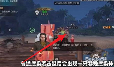 明日之后妖精村攻略
