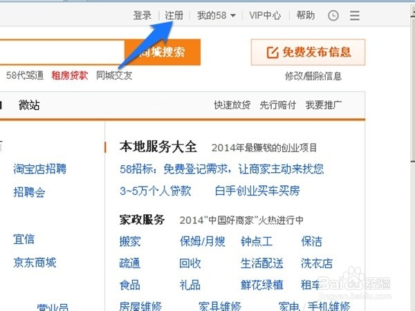 怎样发布招聘信息---最简单有效地发布招聘信息