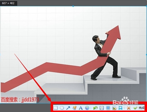 图片中图示箭头的最好工具