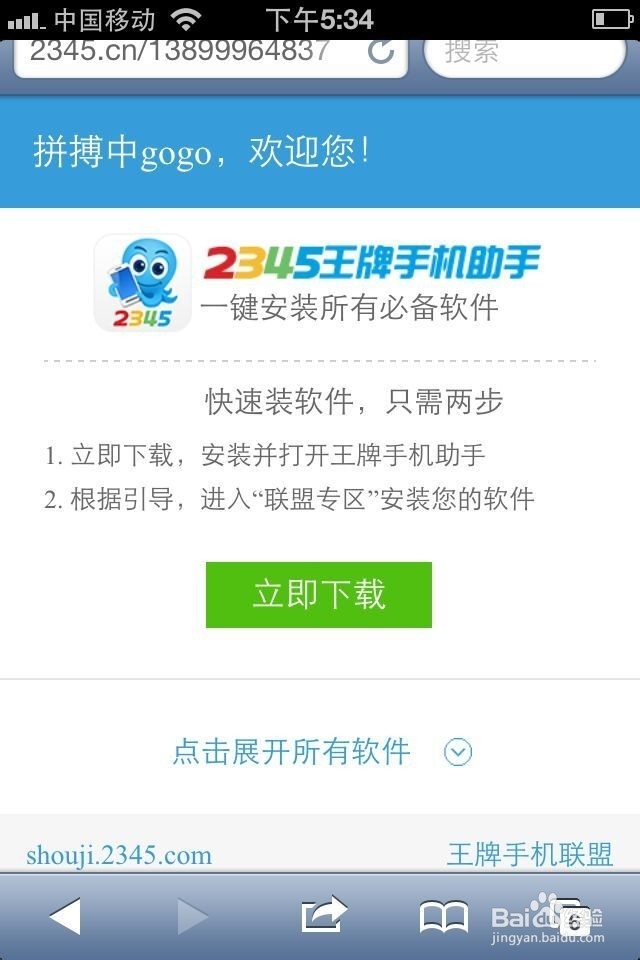 网上挣钱最快的办法 好消息