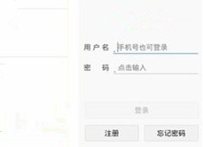 百度知道视频答题的方法