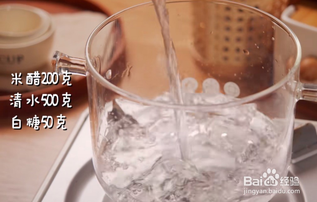 韩式萝卜泡菜的做法