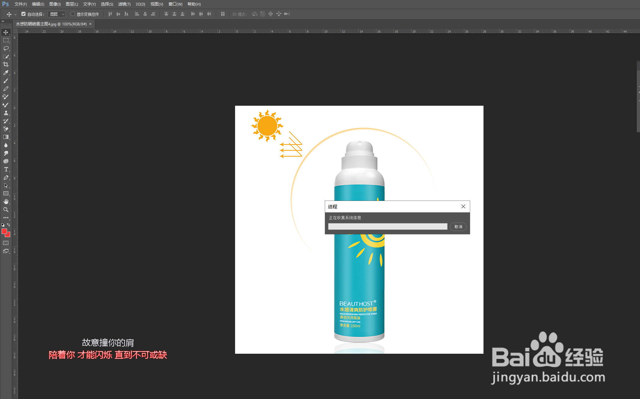 ps帮助如何简单使用