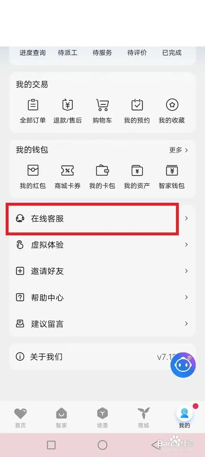 海尔老式柜机空调怎么拆洗