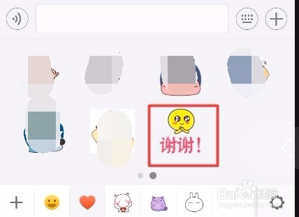 微信如何搜索 