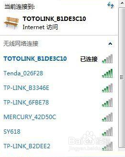 如何查看已成功连接的wifi密码