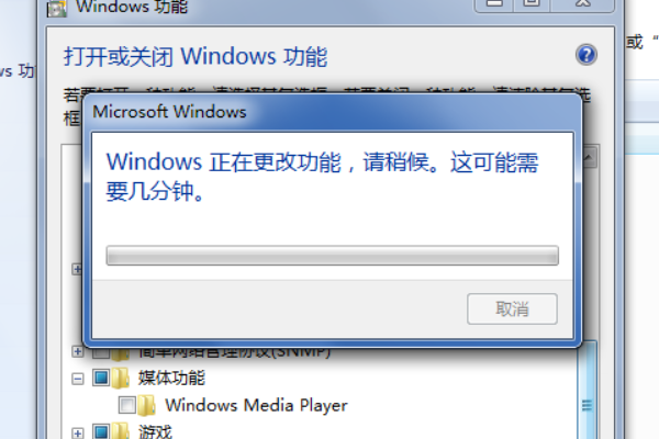 win7 怎样卸载windows media player